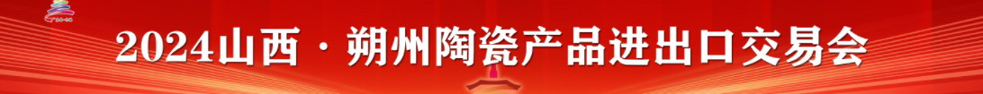 微信圖片_20240820140038